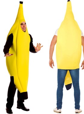 恶搞香蕉b套装 cosplay服装 演出服 派对衣服 化装舞会 万圣节服