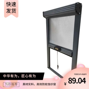 定做尺寸天窗伸缩纱窗免拆洗隐形窗纱纱网家用免钉防蚊斜顶阁楼窗