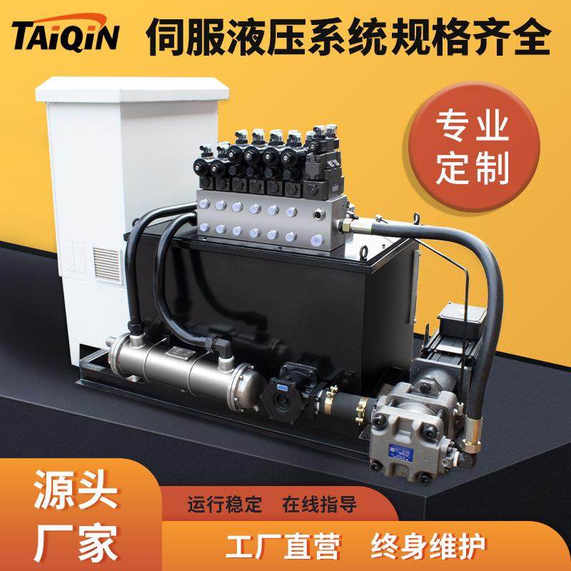 台勤工厂非标大型伺服液压站液压动力单元成套液压系统液压泵站,标准件/零部件/工业耗材,成套液压系统,淘宝优惠券,粉丝福利购,淘宝优惠卷