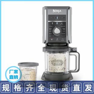 NINJA冰淇淋机NC500/501跨境爆品家用小家电多功能自动智能