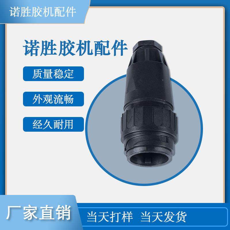 热熔胶机插头胶管配件原装热熔胶机胶管插头配件厂家直销可议,机械设备,电子产品制造设备,淘宝优惠券,粉丝福利购,淘宝优惠卷