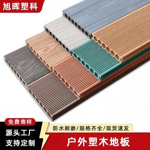 室外工程wpc塑木地板户外露台防腐防水耐磨圆孔二代共挤木塑地板