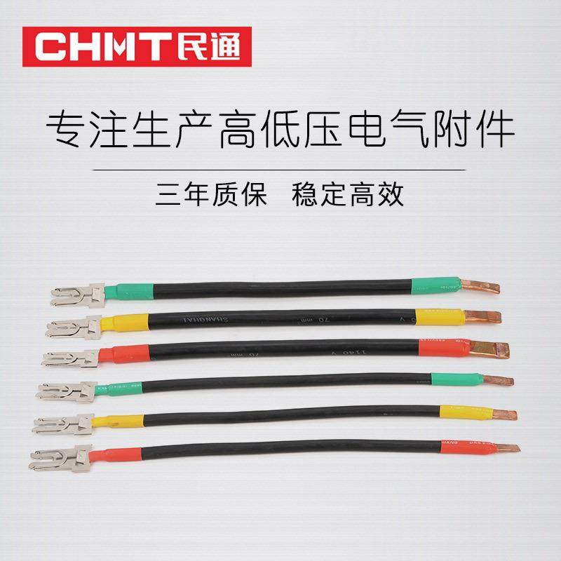 SYJ一次接插件触头导线GCS/MNS插片动力柜一次插头32A,电子/电工,配电控制柜/控制箱,淘宝优惠券,粉丝福利购,淘宝优惠卷