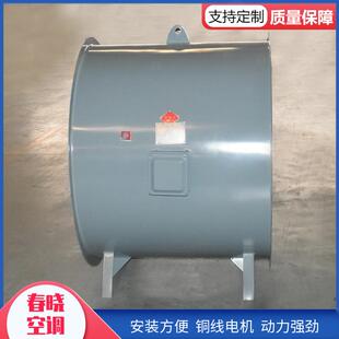 厂家供应消防排烟轴流风机低噪音耐高温耐腐蚀单速双速混流风机