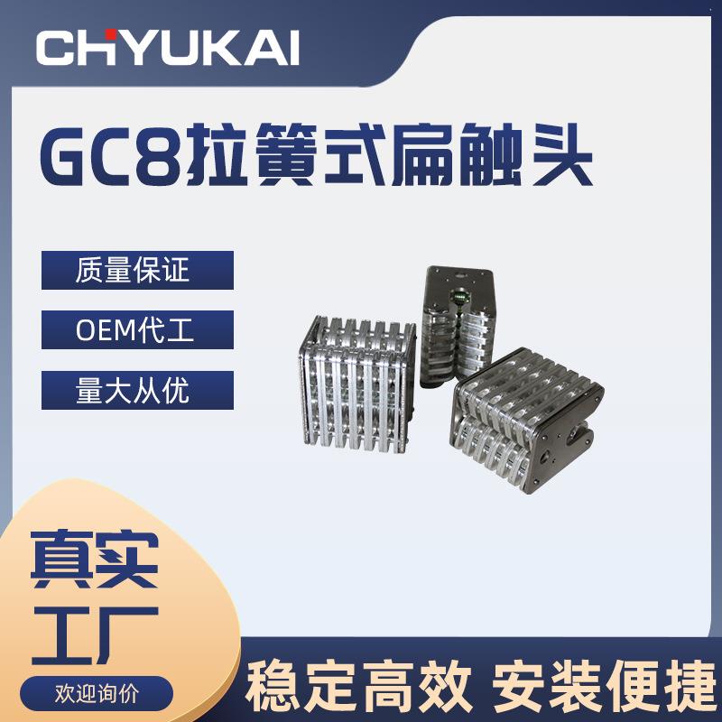 GC8-630A拉簧式扁触头真空断路器12/24/32片手车式35kv触头