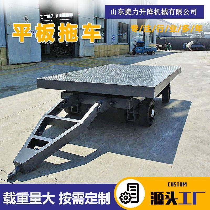 厂家现货仓库运输平板拖车回转支撑式重型2吨拖车厂区牵引平板车,五金/工具,工具车/便携工具推车/平板工具车,淘宝优惠券,粉丝福利购,淘宝优惠卷