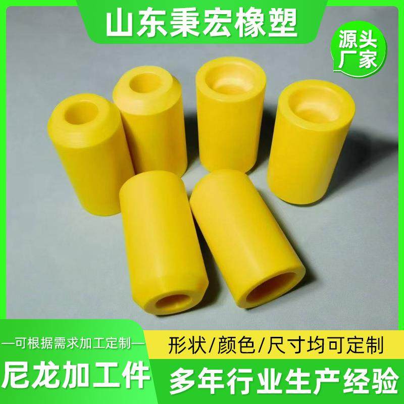 车床尼龙加工件耐磨防腐抗压尼龙滑块轴套加工非标pa6尼龙加工件,橡塑材料及制品,泡沫塑料制品,淘宝优惠券,粉丝福利购,淘宝优惠卷