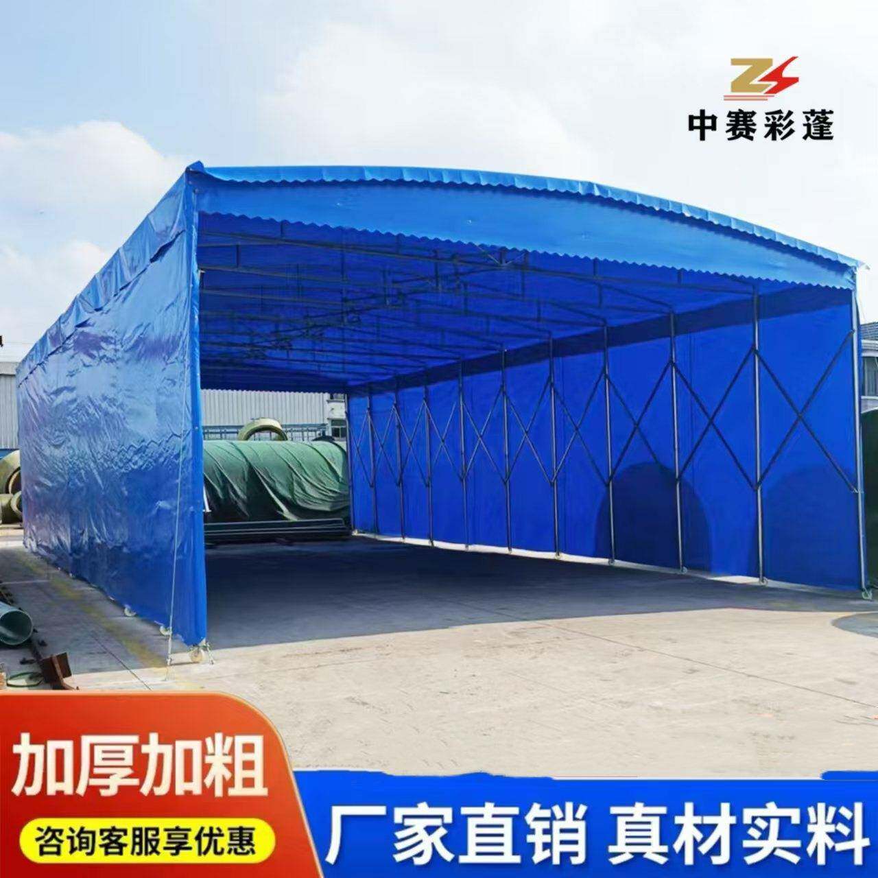 大型移动推拉雨棚户外防雨收缩棚子遮阳棚伸缩大棚排档账篷停车棚