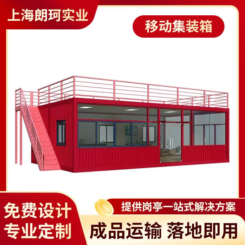 移动集装箱房屋苹果舱商铺售货亭小卖部奶茶店太空舱小屋不锈钢