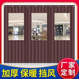保暖防风挡风加厚家用保温防寒店铺商用冬天隔断帘 定做棉门帘冬季