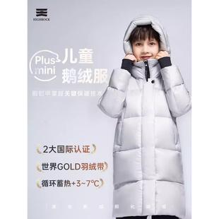 加厚鵝絨冬裝 外套 過膝男童女童2023新款 天石鵝鎧甲兒童羽絨服長款
