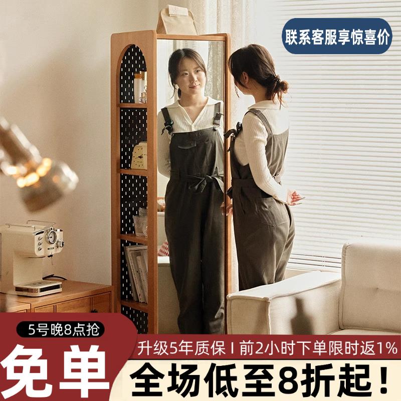 北欧实木旋转穿衣镜客厅卧室樱桃木落地全身镜展示书架收纳储物架