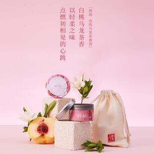上智了心西施香薰白桃乌龙茶淡香薰蜡烛家用室内持久女生卧室香氛