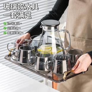 家用待客冷水壶玻璃大容量带把泡茶壶泡茶杯 轻奢风耐高温水具套装