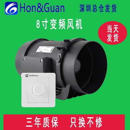 鸿冠变频管道风机8寸HI-200EC厨房强力排风扇抽风机艾灸排烟机