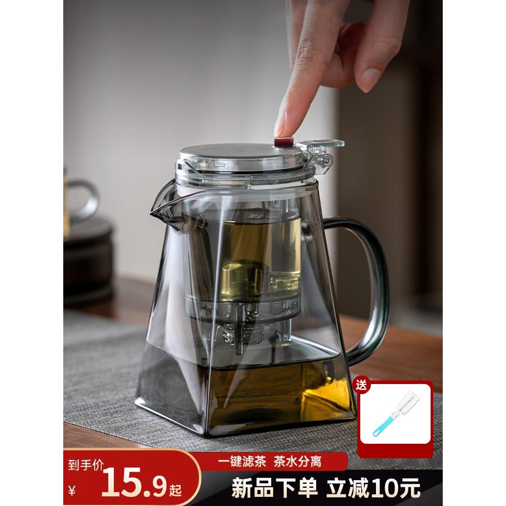 耐热玻璃飘逸杯泡茶壶2024新款办公室一键茶水分离杯家用茶具套装