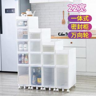 厨房柜子储物柜多功能收纳客厅家用落地多层卫生间卧室夹缝收纳柜