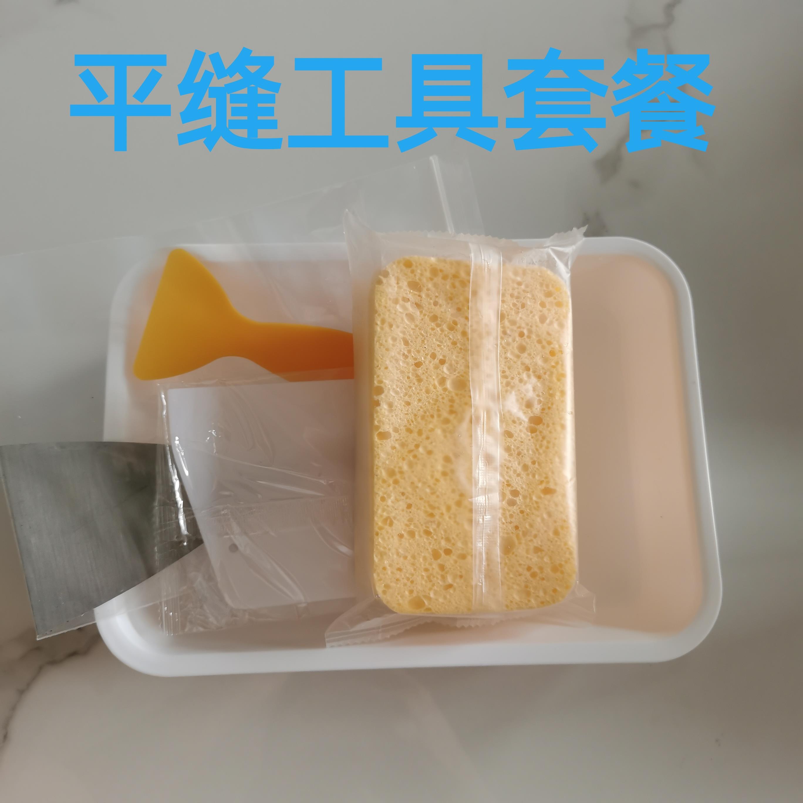 双管桶装聚脲环氧彩砂通用填缝擦洗工具带木桨海绵刮板轻松填缝