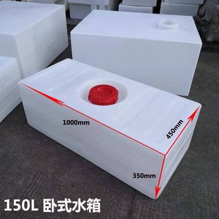 柴油运输罐 食品级家用大容量塑料储水箱房车长方形蓄水桶带盖卧式
