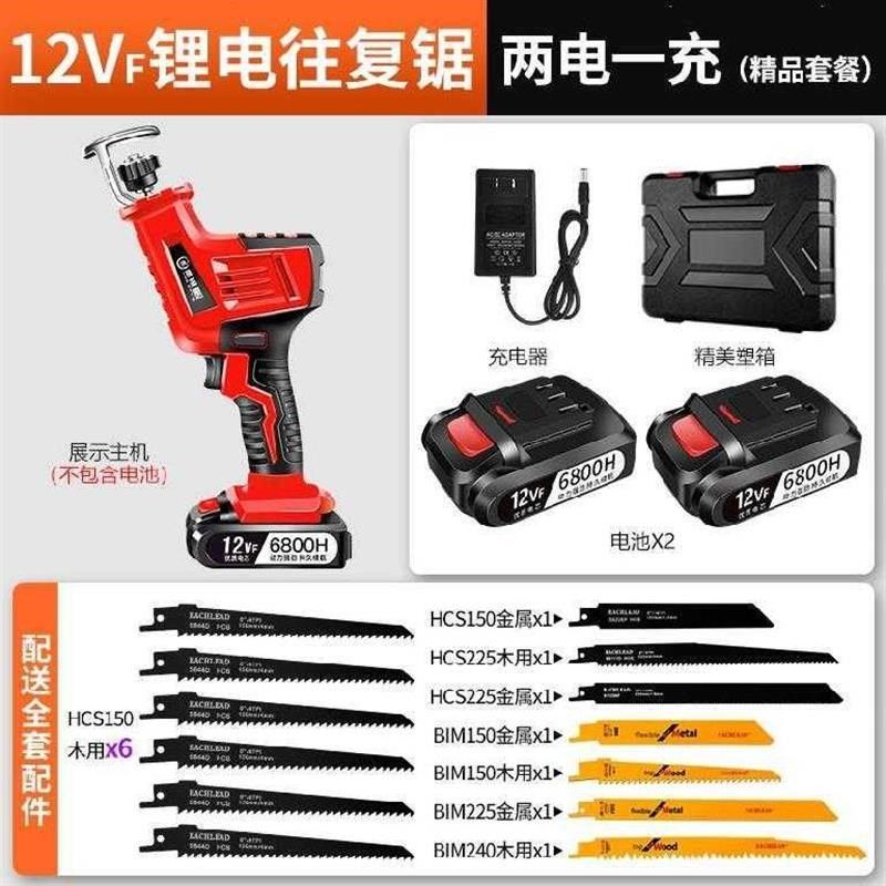 锯木头的电锯园艺马锯电动往覆锯手持多功能锂电伐木锯充电款锯子,农机/农具/农膜,锯,淘宝优惠券,粉丝福利购,淘宝优惠卷