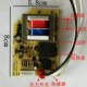 电压力锅万能板电脑板电饭锅维修板线路控制面板电路改装 配件