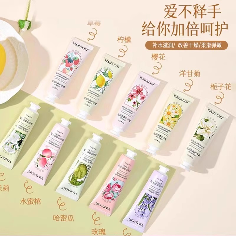 【双11特价款】秋冬保湿不油腻护手霜持久滋润清爽型深层呵护肌肤