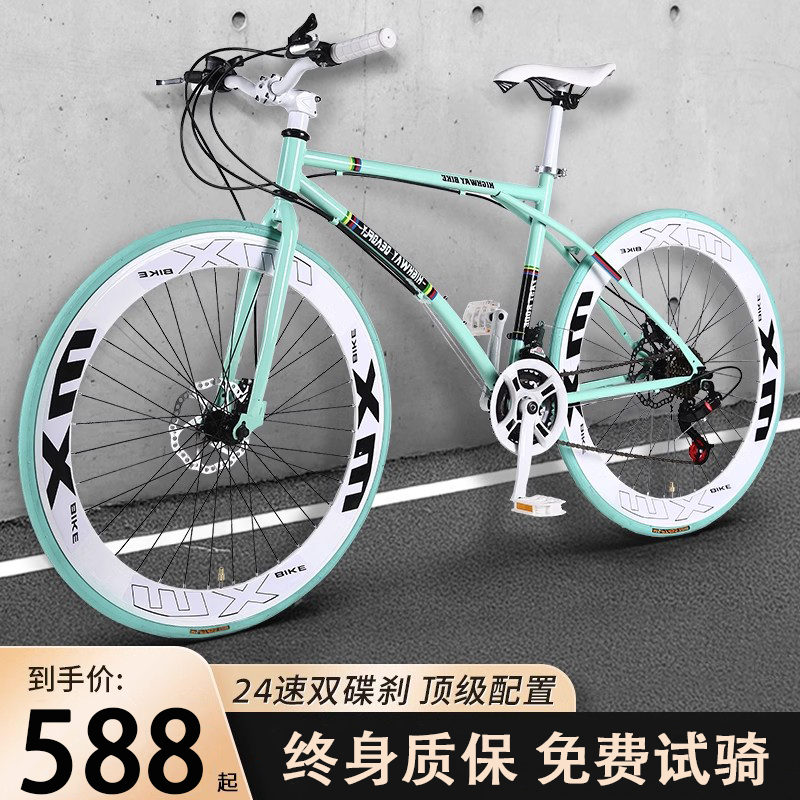 官方正品机能捷安特学变速成人死飞公路车儿童自行车活飞平把赛车