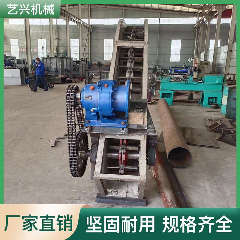 不锈钢链板输送机 重型刮板提升机输送带 防水板链流水线传送带