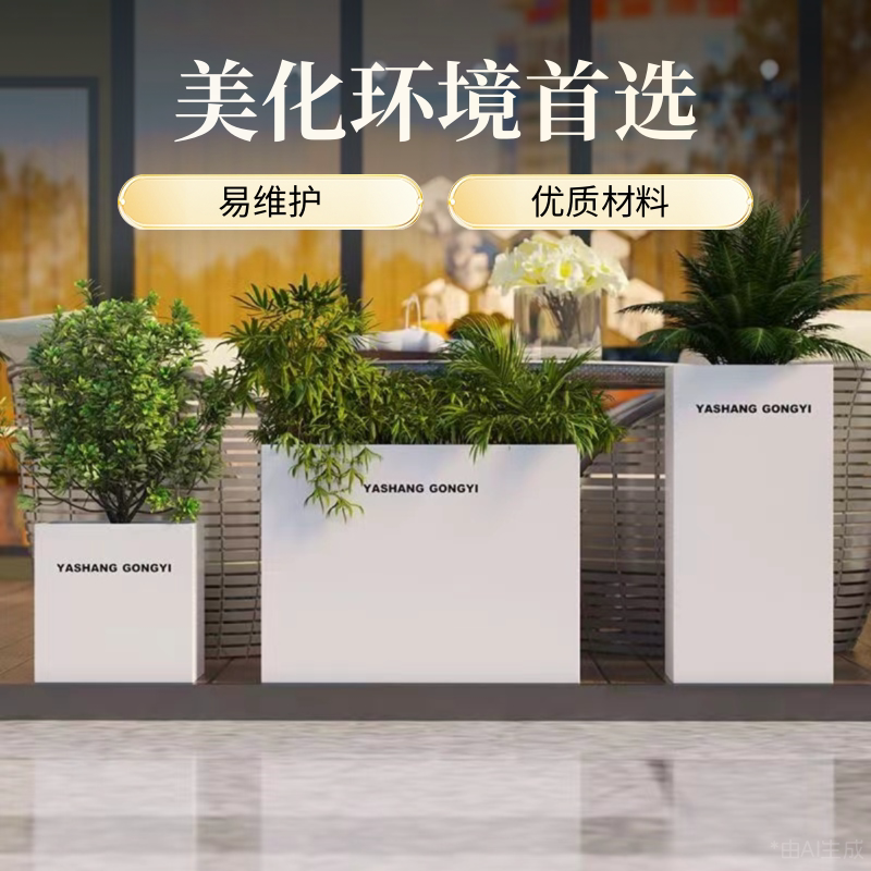 户外商业街店铺外摆铁艺耐用花箱图片