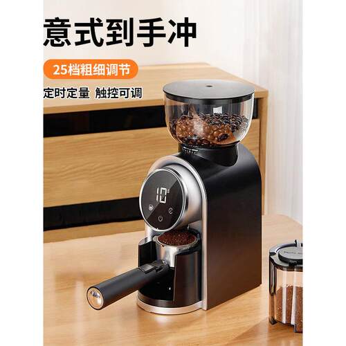 臻航电动咖啡豆研磨机磨豆机自动意式咖啡机钢芯磨粉器家用商用
