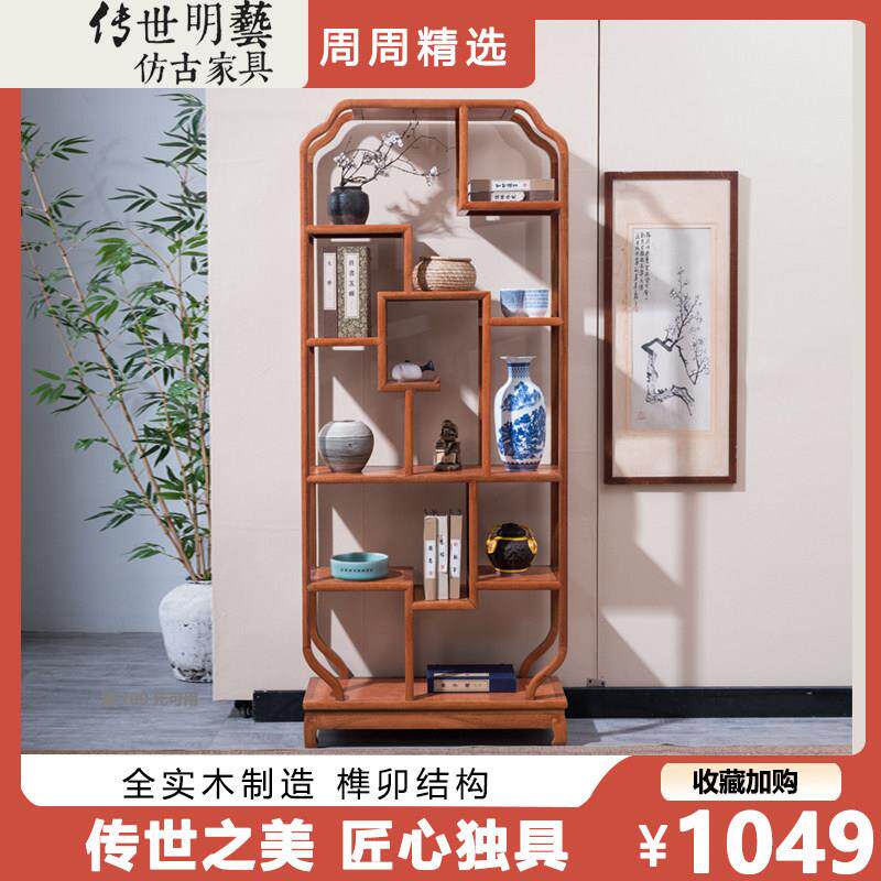 中式全实木小博古架窄多宝阁陶瓷器古玩古董展示架茶室书架80cm