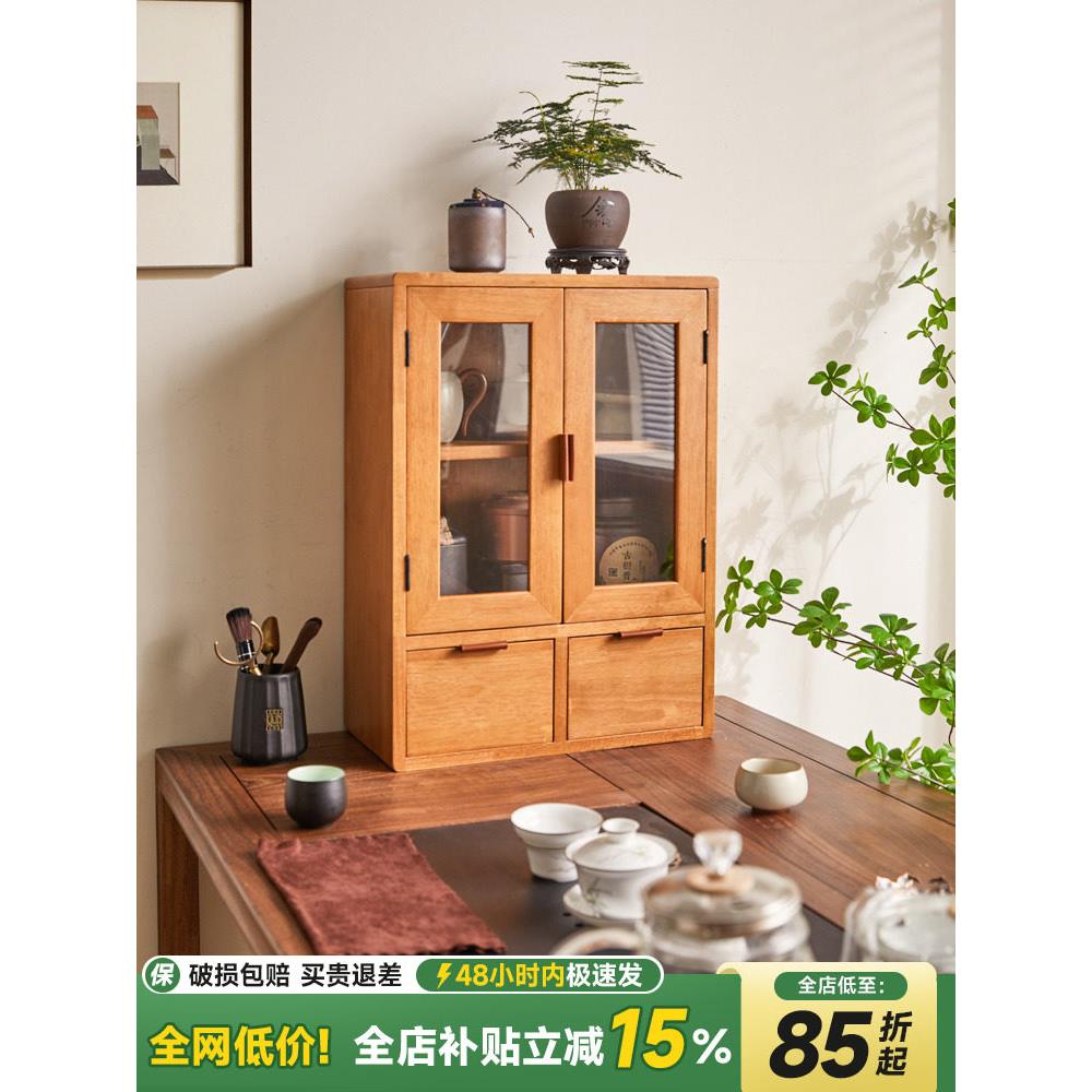 实木桌面收纳柜家用厨房置物架餐边柜台面杯碗架茶具盒储物小柜子