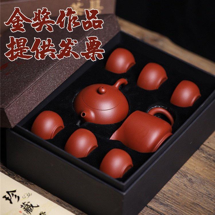 宜兴原矿大红袍紫砂壶家用泡茶壶紫砂壶高档功夫茶具套装送礼定制