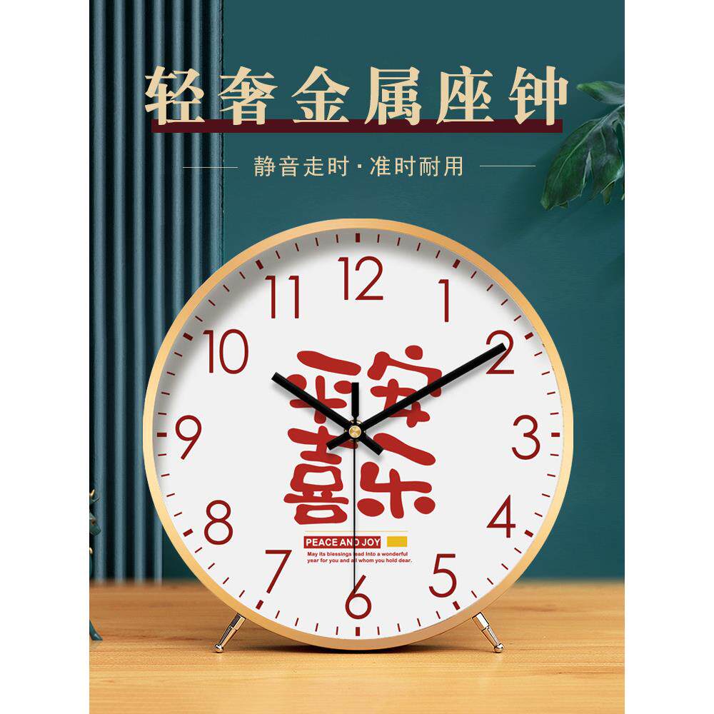 网红座钟家用台式坐钟表客厅家用时尚现代简约桌面时钟高端摆件