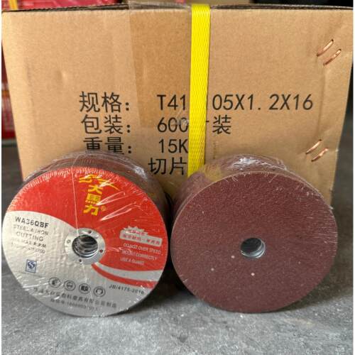 大马力金属不锈钢切割片角磨机耐磨专用高密度砂轮片