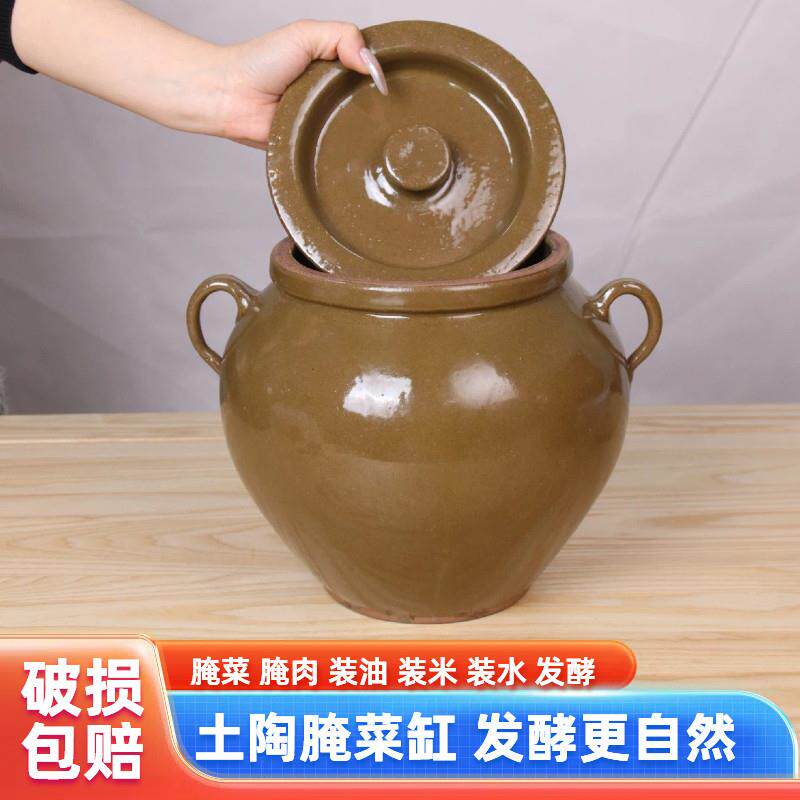 腌菜坛子家用老式腌制容器陶瓷酸菜腌肉腌鸭蛋罐子土陶酱缸咸菜缸