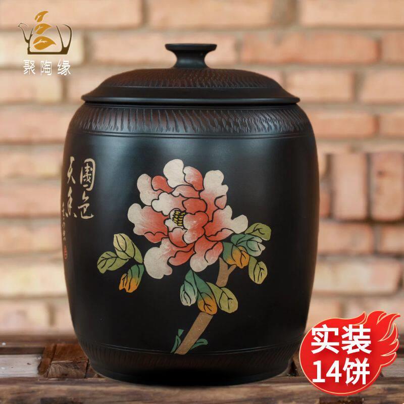 云南建水紫陶茶缸陶瓷茶罐家用大号密封罐存储普洱茶防潮防虫米缸