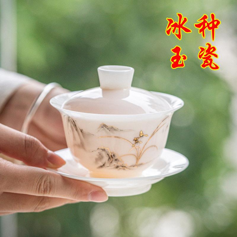 高档白瓷冰种玉山水三才盖碗陶瓷大号单个敬茶碗茶杯功夫茶具家用