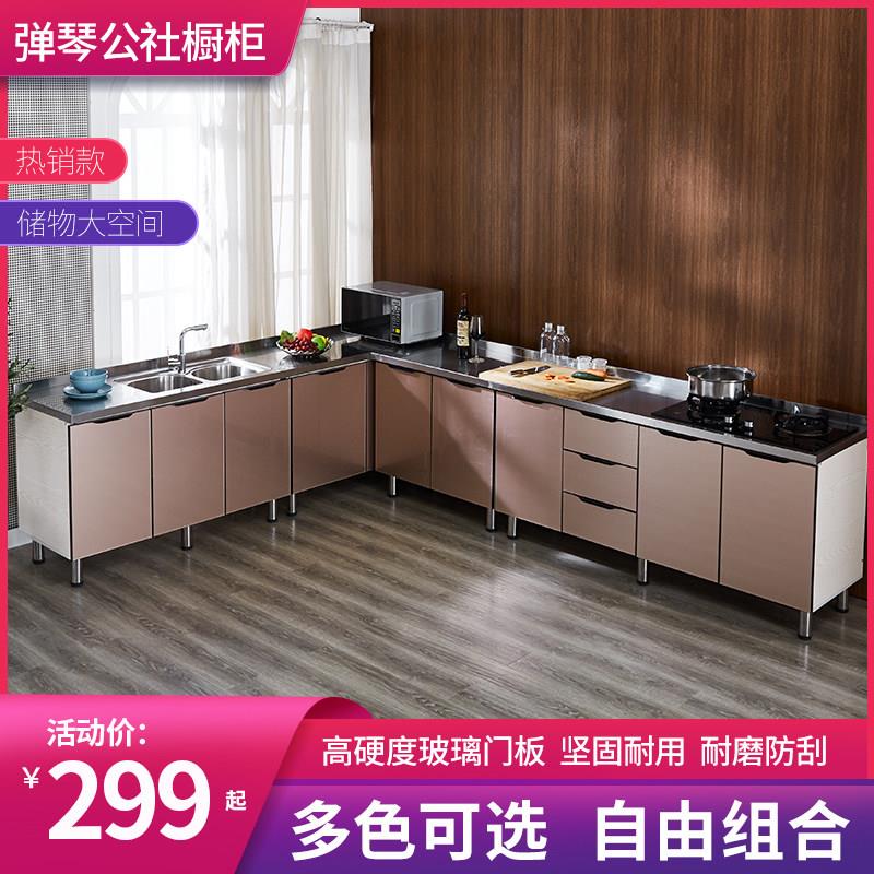 简易橱柜经济型不锈钢厨房柜子灶台柜橱柜一体组装厨柜租房用家用