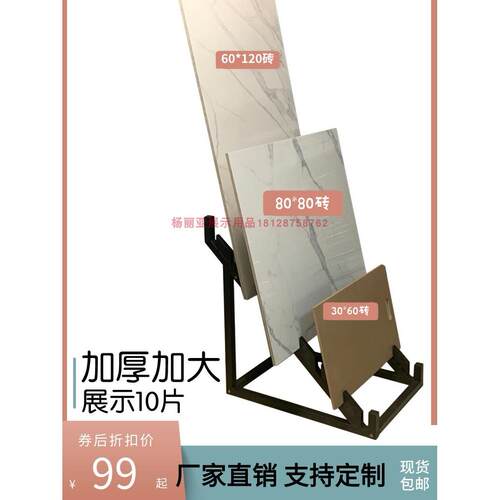 瓷砖展示架瓷砖展示架800 800瓷砖展示架瓷砖展示架陶瓷展示架瓷