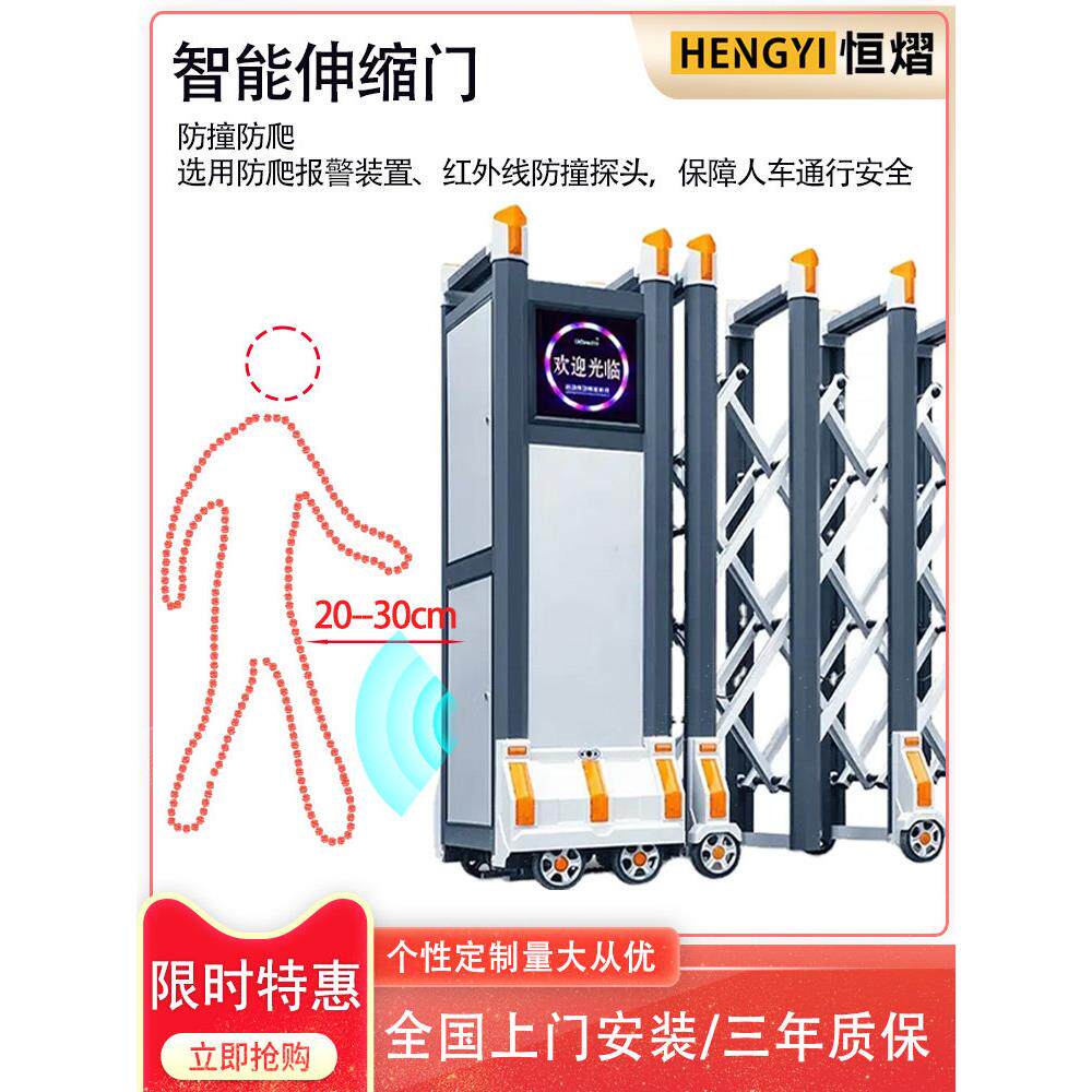 电动伸缩门自动平移门封板铝合金不锈钢工厂工地学校庭院遥控大门