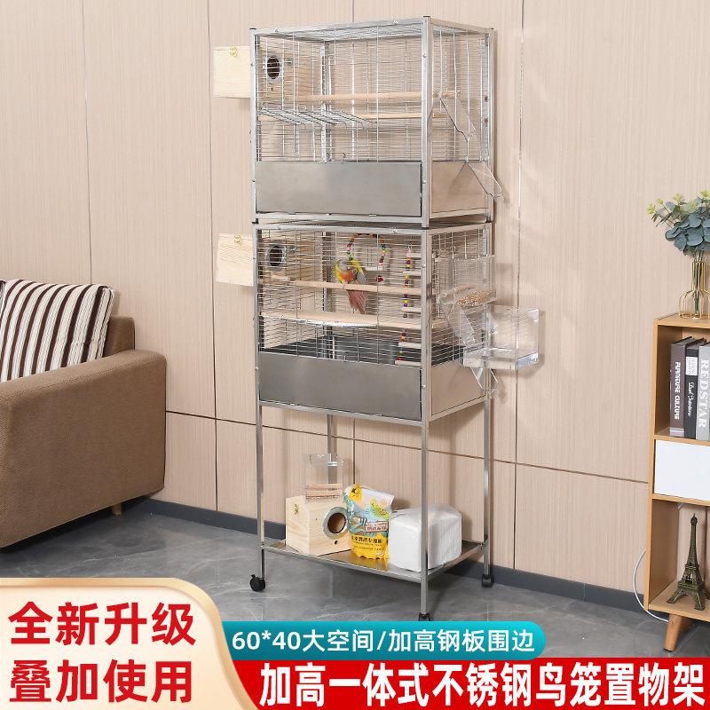 不锈钢防溅鸟笼横丝置物架笼子大号繁殖笼生态豪华别墅大型鹦鹉笼