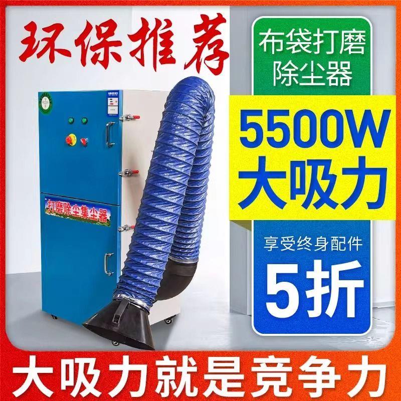 移动式单机脉冲布袋式除尘器抛光打磨环保设备水泥锅炉木工集尘器