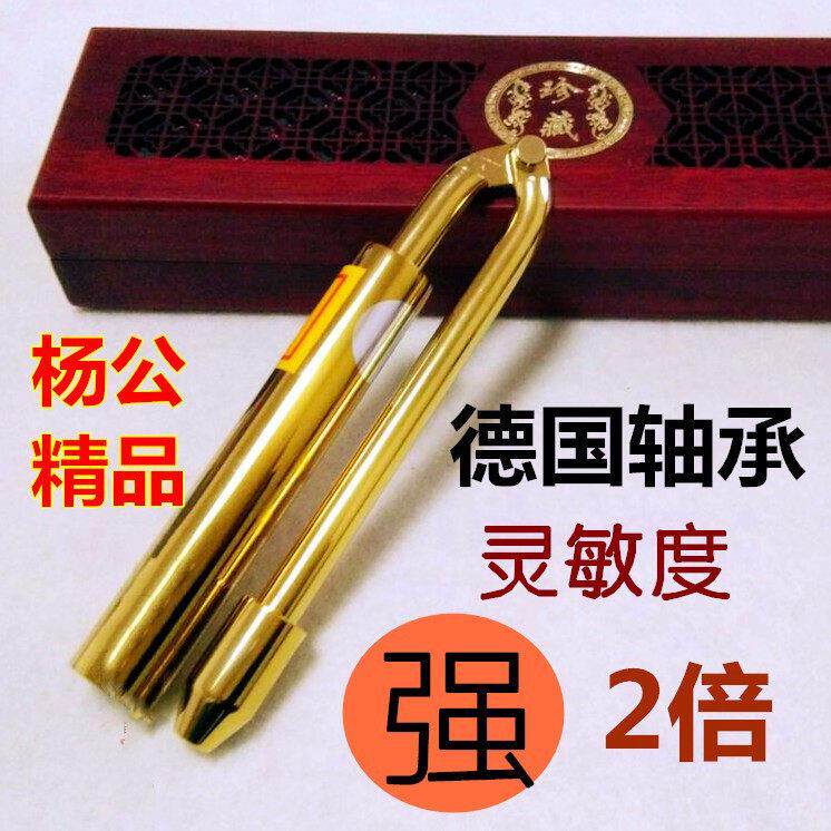 正品高精度杨公寻龙尺 台湾纯铜折叠探测棒铺助罗盘九龙道长同款