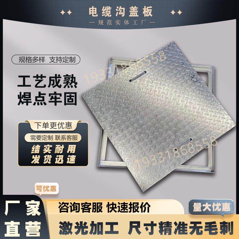 热镀锌复合钢格栅电缆沟盖板花纹钢盖板重型钢格板井盖可定制