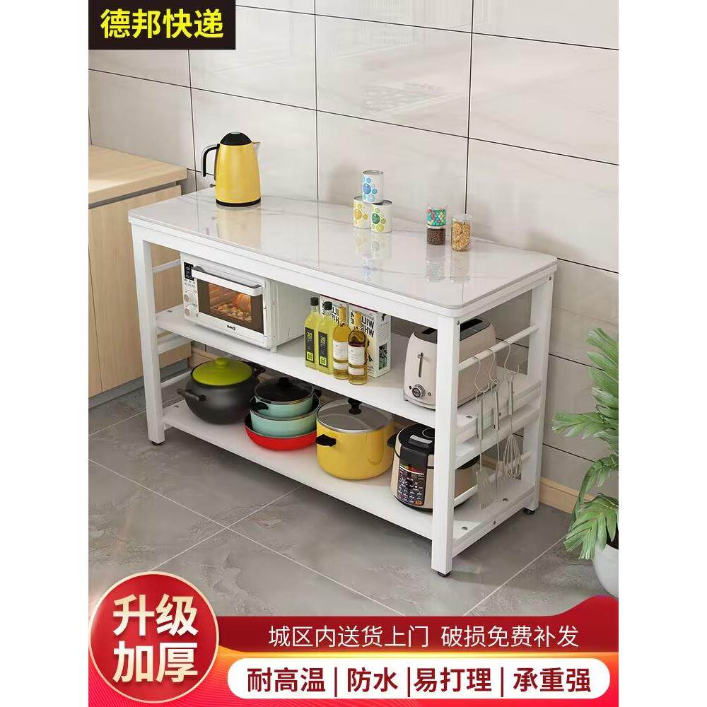 厨房石板切割台操作台落地式家用多层微波炉架多功能收纳柜