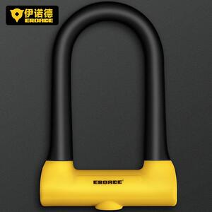 伊诺德EROADE自行车锁电动车U型锁双开关机车锁防盗锁电动车锁