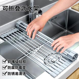 厨房沥水架碗架水槽洗碗池可折叠矽胶滤水置物架碗碟收纳层架沥水