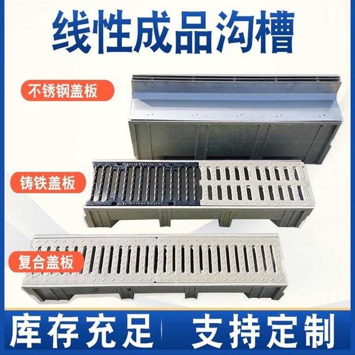 树脂成品线性排水沟厨房地沟槽排水槽水沟槽盖板格珊排水沟U型槽