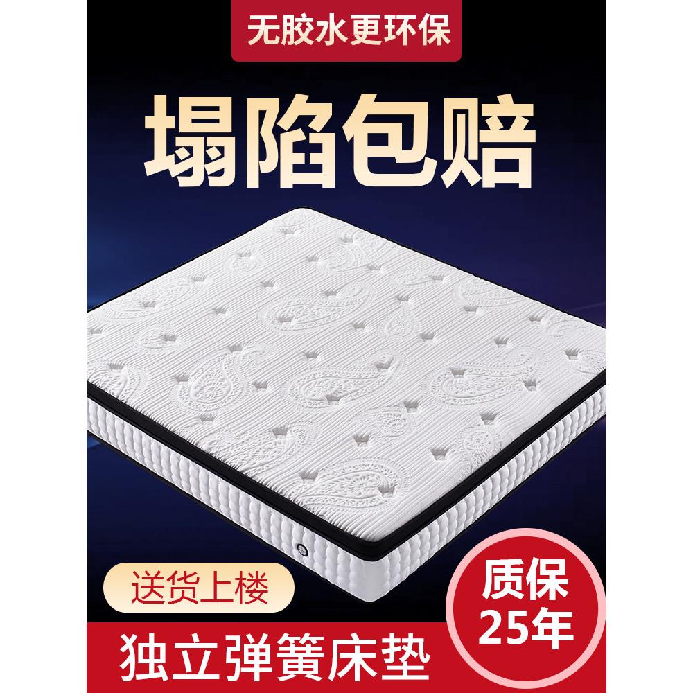 苏溪海马床垫垫家1.5米1.8米床乳胶椰子棕榈泉西蒙斯可定制和压缩